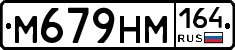%D0%9C679%D0%9D%D0%9C164