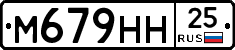 %D0%9C679%D0%9D%D0%9D25