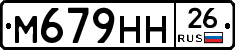 %D0%9C679%D0%9D%D0%9D26