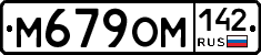 %D0%9C679%D0%9E%D0%9C142