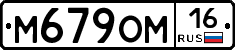 %D0%9C679%D0%9E%D0%9C16