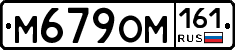 %D0%9C679%D0%9E%D0%9C161