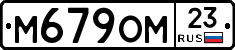%D0%9C679%D0%9E%D0%9C23