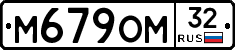 %D0%9C679%D0%9E%D0%9C32