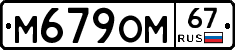 %D0%9C679%D0%9E%D0%9C67