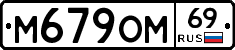%D0%9C679%D0%9E%D0%9C69