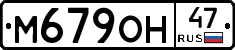 %D0%9C679%D0%9E%D0%9D47