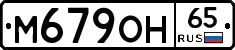 %D0%9C679%D0%9E%D0%9D65