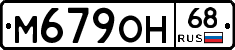 %D0%9C679%D0%9E%D0%9D68
