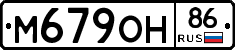 %D0%9C679%D0%9E%D0%9D86