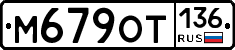 %D0%9C679%D0%9E%D0%A2136