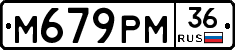 %D0%9C679%D0%A0%D0%9C36