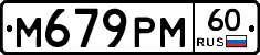 %D0%9C679%D0%A0%D0%9C60