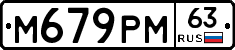 %D0%9C679%D0%A0%D0%9C63