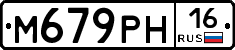 %D0%9C679%D0%A0%D0%9D16