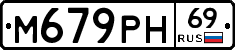 %D0%9C679%D0%A0%D0%9D69