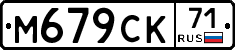 %D0%9C679%D0%A1%D0%9A71