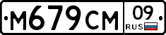 %D0%9C679%D0%A1%D0%9C09