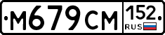 %D0%9C679%D0%A1%D0%9C152