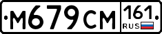 %D0%9C679%D0%A1%D0%9C161