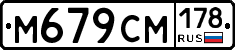 %D0%9C679%D0%A1%D0%9C178