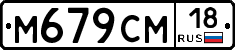 %D0%9C679%D0%A1%D0%9C18