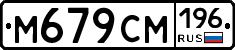 %D0%9C679%D0%A1%D0%9C196