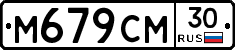 %D0%9C679%D0%A1%D0%9C30