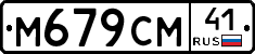 %D0%9C679%D0%A1%D0%9C41