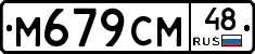 %D0%9C679%D0%A1%D0%9C48
