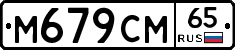 %D0%9C679%D0%A1%D0%9C65