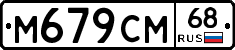 %D0%9C679%D0%A1%D0%9C68