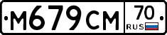 %D0%9C679%D0%A1%D0%9C70