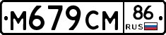 %D0%9C679%D0%A1%D0%9C86