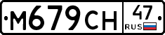 %D0%9C679%D0%A1%D0%9D47