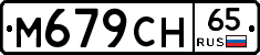 %D0%9C679%D0%A1%D0%9D65