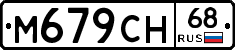 %D0%9C679%D0%A1%D0%9D68