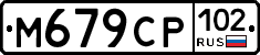 %D0%9C679%D0%A1%D0%A0102
