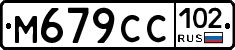 %D0%9C679%D0%A1%D0%A1102