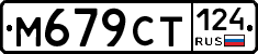%D0%9C679%D0%A1%D0%A2124