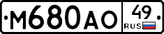 %D0%9C680%D0%90%D0%9E49