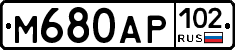 %D0%9C680%D0%90%D0%A0102