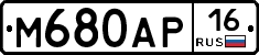 %D0%9C680%D0%90%D0%A016