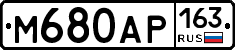 %D0%9C680%D0%90%D0%A0163