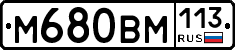 %D0%9C680%D0%92%D0%9C113