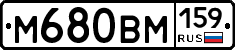 %D0%9C680%D0%92%D0%9C159