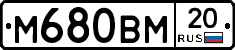 %D0%9C680%D0%92%D0%9C20
