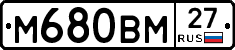 %D0%9C680%D0%92%D0%9C27