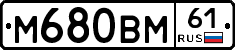 %D0%9C680%D0%92%D0%9C61
