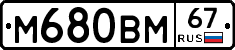 %D0%9C680%D0%92%D0%9C67